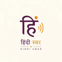Hindi Swar Keyboard icon