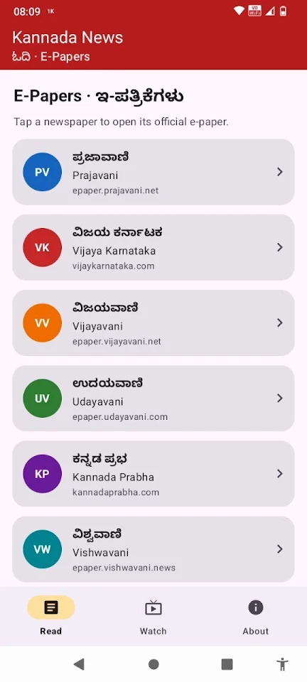 Kannada News EPaper and LiveTV screenshot 3
