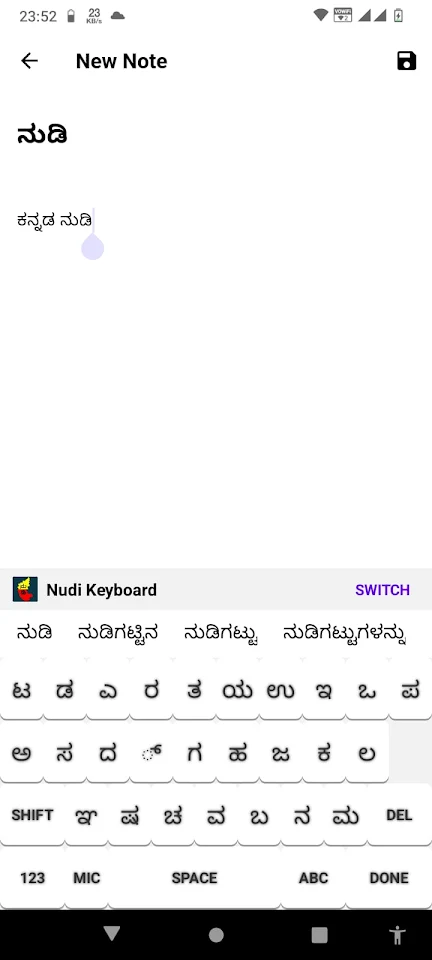 Kannada Nudi screenshot 3