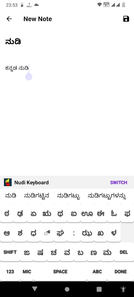 Kannada Nudi screenshot 4