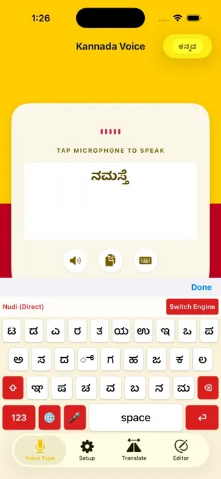 Kannada Nudi screenshot 2