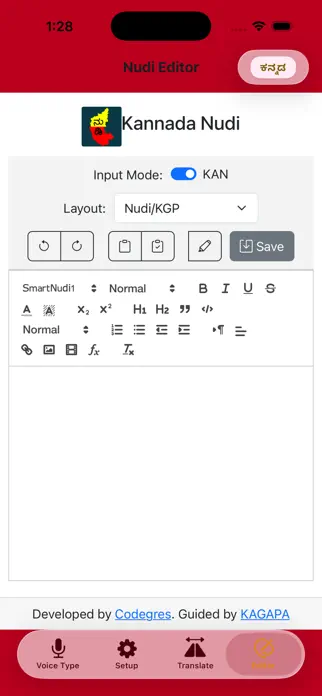 Kannada Nudi screenshot 3