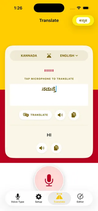 Kannada Nudi screenshot 4