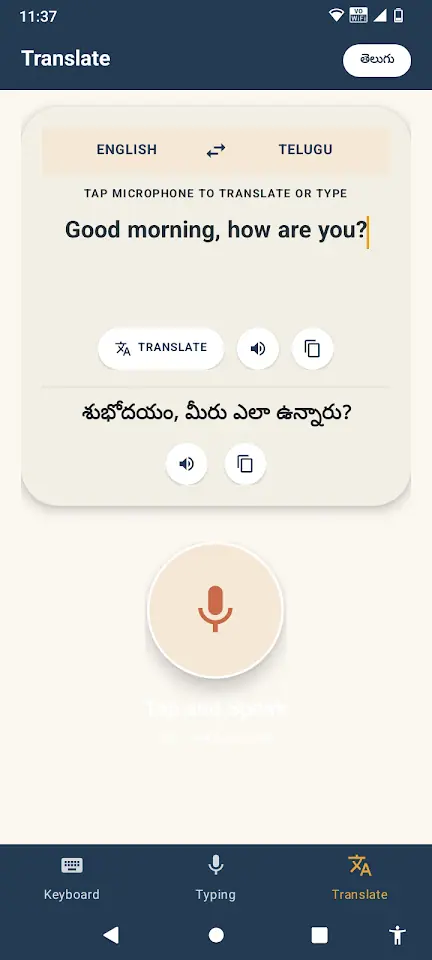 Telugu Paluku Keyboard screenshot 2