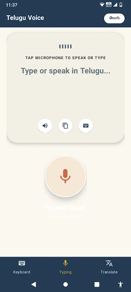 Telugu Paluku Keyboard screenshot 3