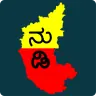 Kannada Nudi