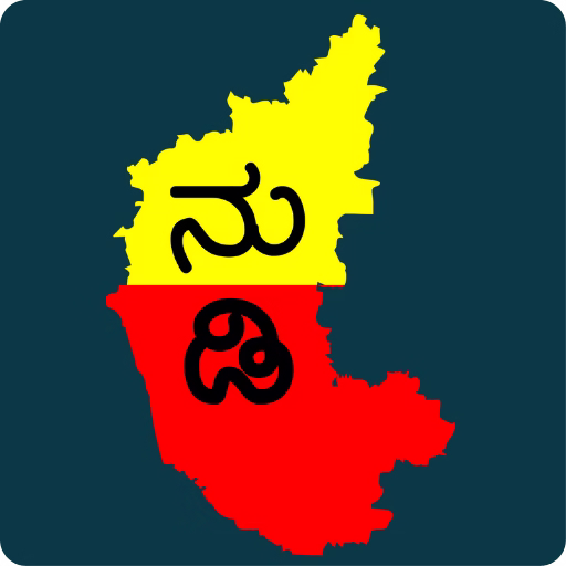 Kannada Nudi Digital Platforms icon
