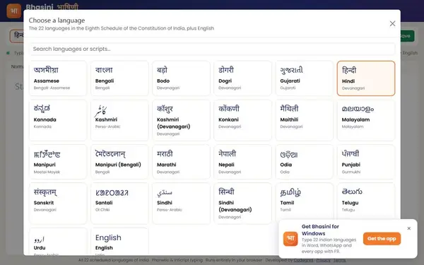 Bhasini – Type in 22 Indian Languages (with Claude MCP)